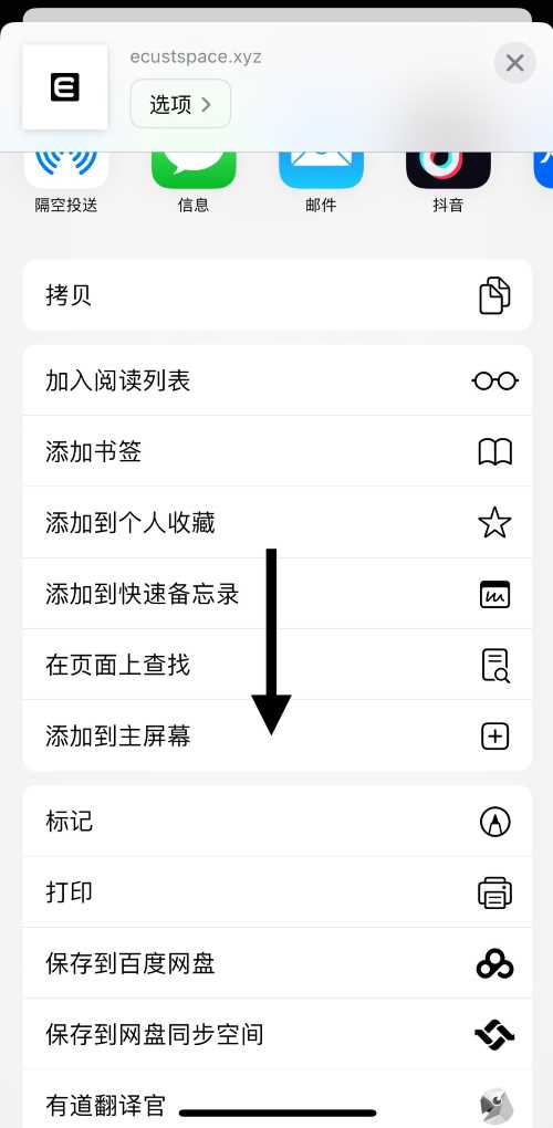 Step 3